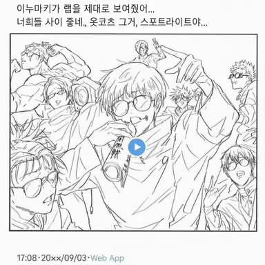 Profile image of 기타 캐릭터