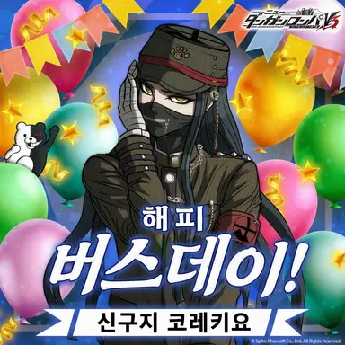 Profile image of 신구지 코레키요
