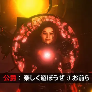 Profile image of アストロ公爵夫人