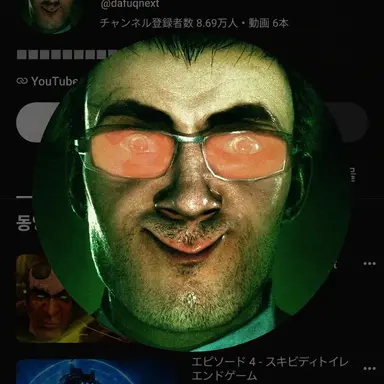 Profile image of ドクター・ブーム