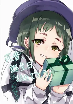 Profile image of 桃瀬 遍