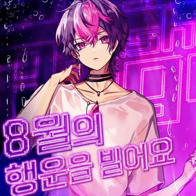 Profile image of 란