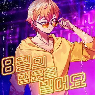 Profile image of 미코토