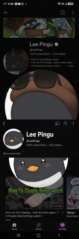 Profile image of LeePinggu