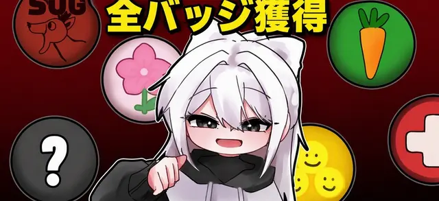 Profile image of ソミョル