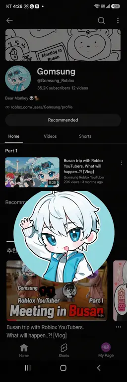 Profile image of Gomsung