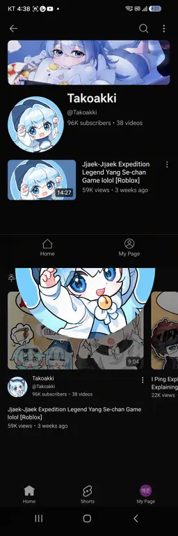 Profile image of Takoyaki