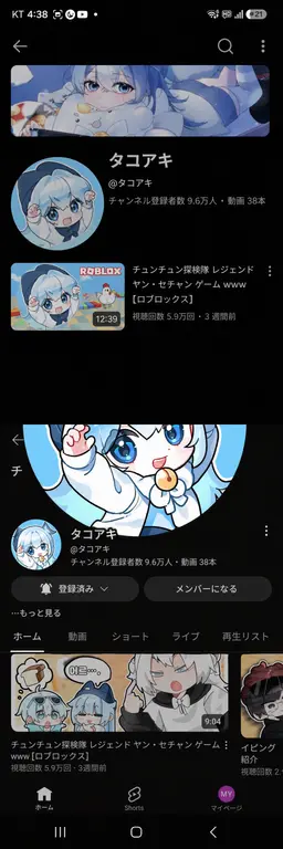 Profile image of タコヤキ