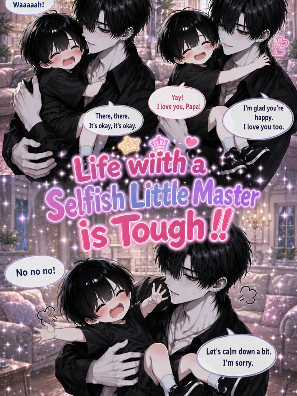 hina_s2의 Life with a Selfish Little Master is Tough!!