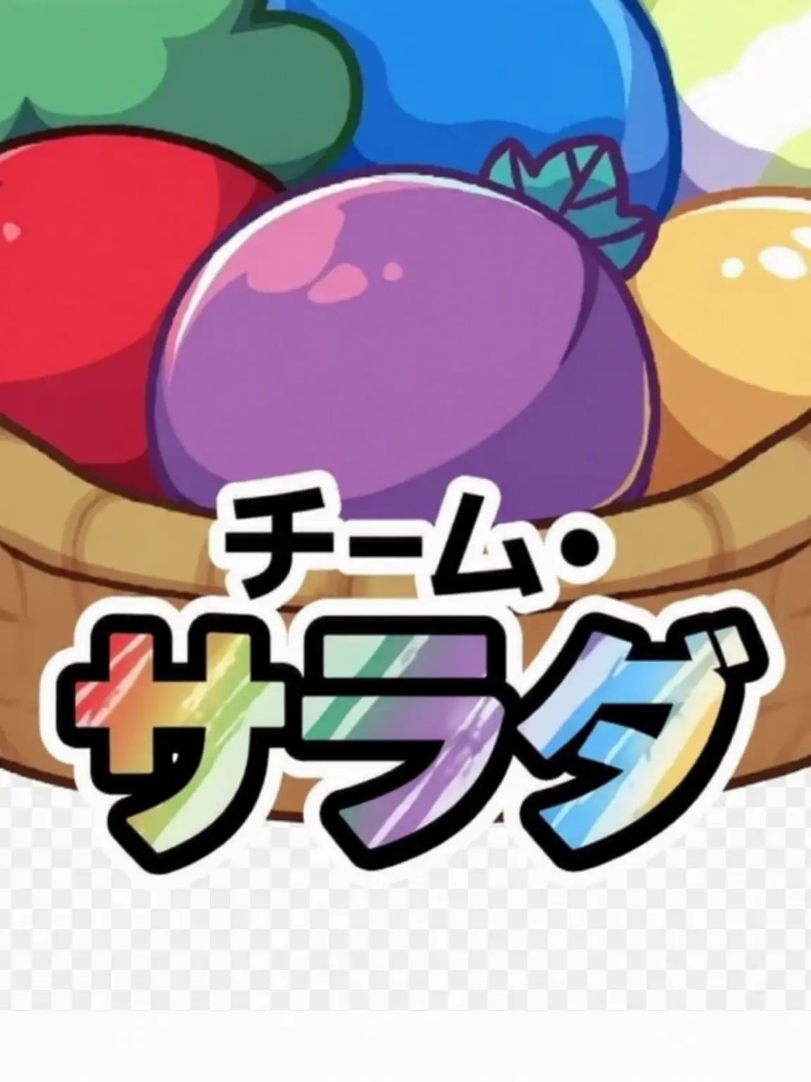 SorryPin6332의 僕らの同居_チームサラダ+キツネ