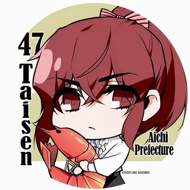 Profile image of Aichi