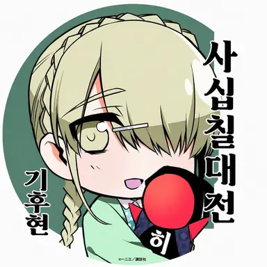 Profile image of 기후