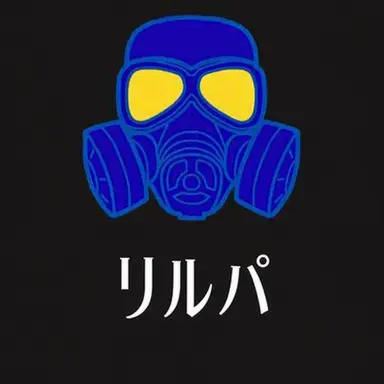 Profile image of リルパ