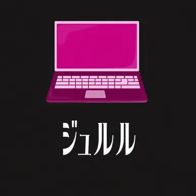 Profile image of ジュルル