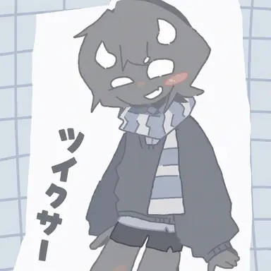 Profile image of トゥイクセル