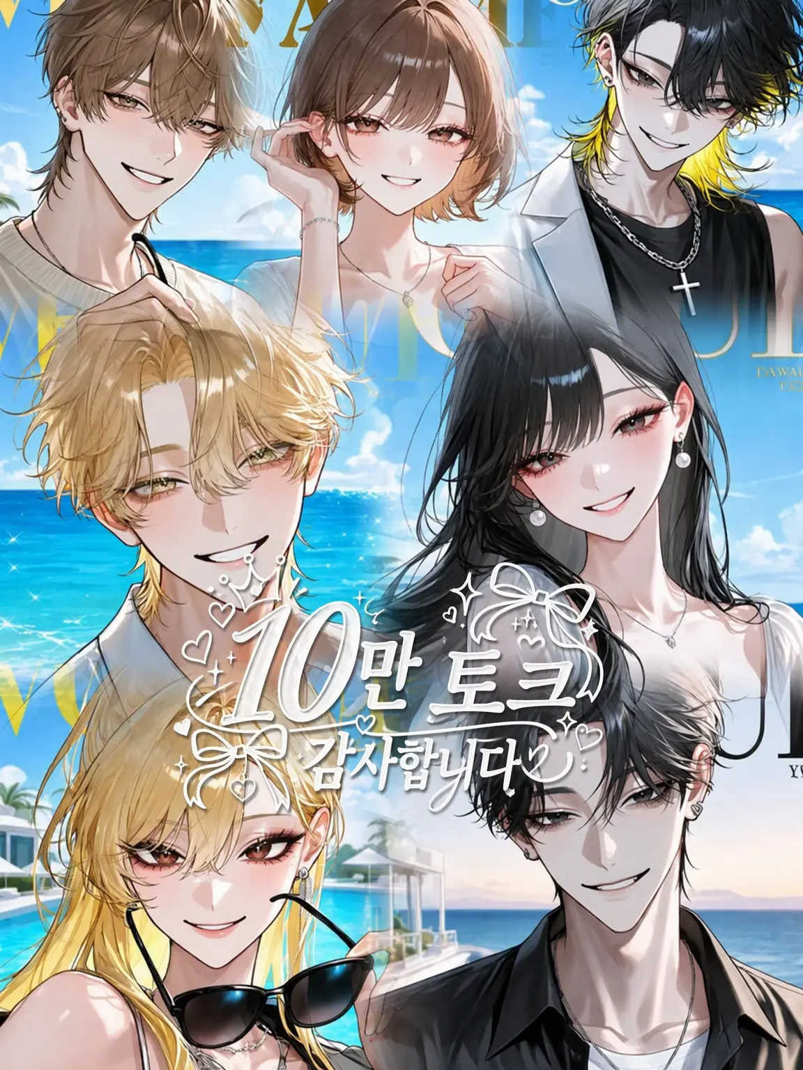 i_41qty의 SECRET ISLAND
