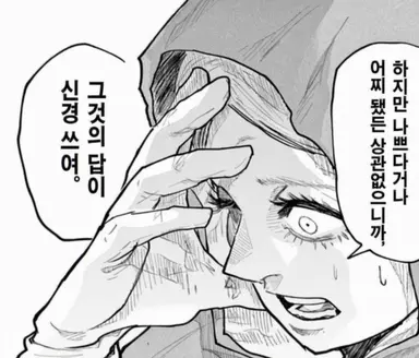 Profile image of 욜렌타