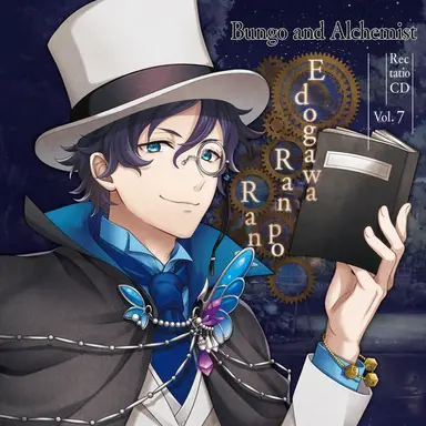 Profile image of Ranpo Edogawa