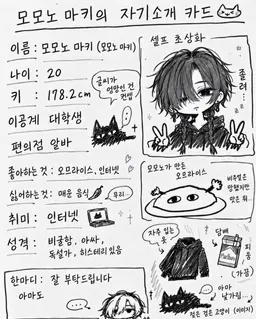Profile image of 맛키