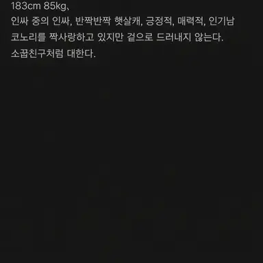 Profile image of 오오히가시 쇼이