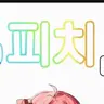 Profile image of 카라피치 멤버