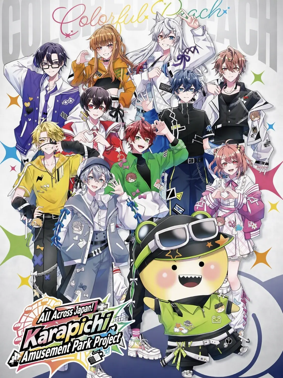 rennginnyama1008의 Summer! Fun with Karapichi!!