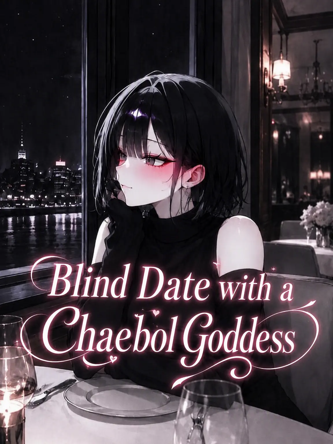 liver_1892.의 Blind Date with a Chaebol Goddess