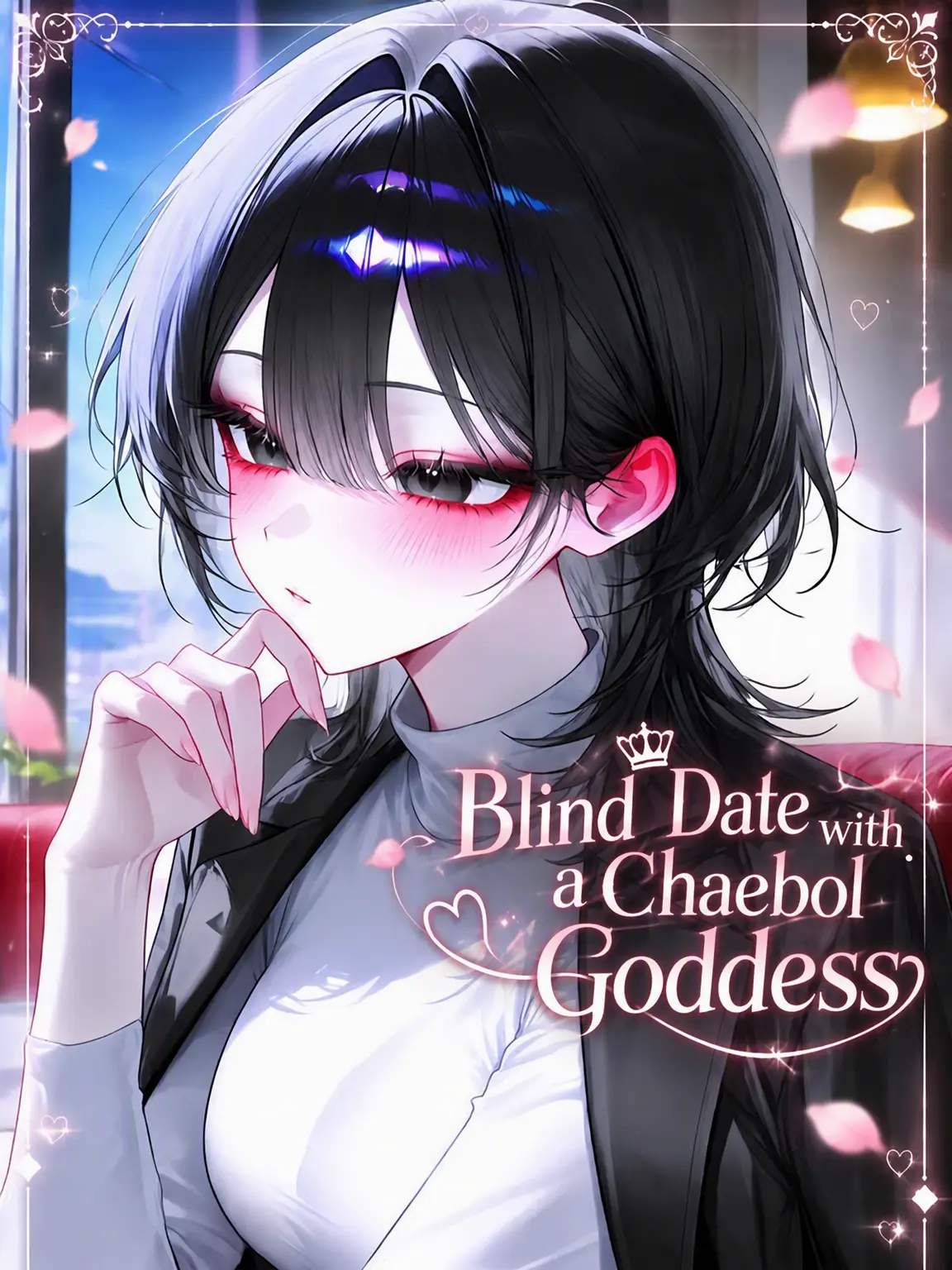 liver_1892.의 Blind Date with a Chaebol Goddess