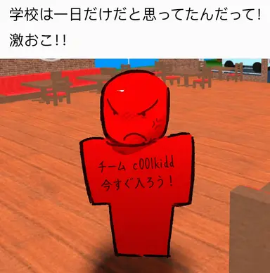 Profile image of クールキッド
