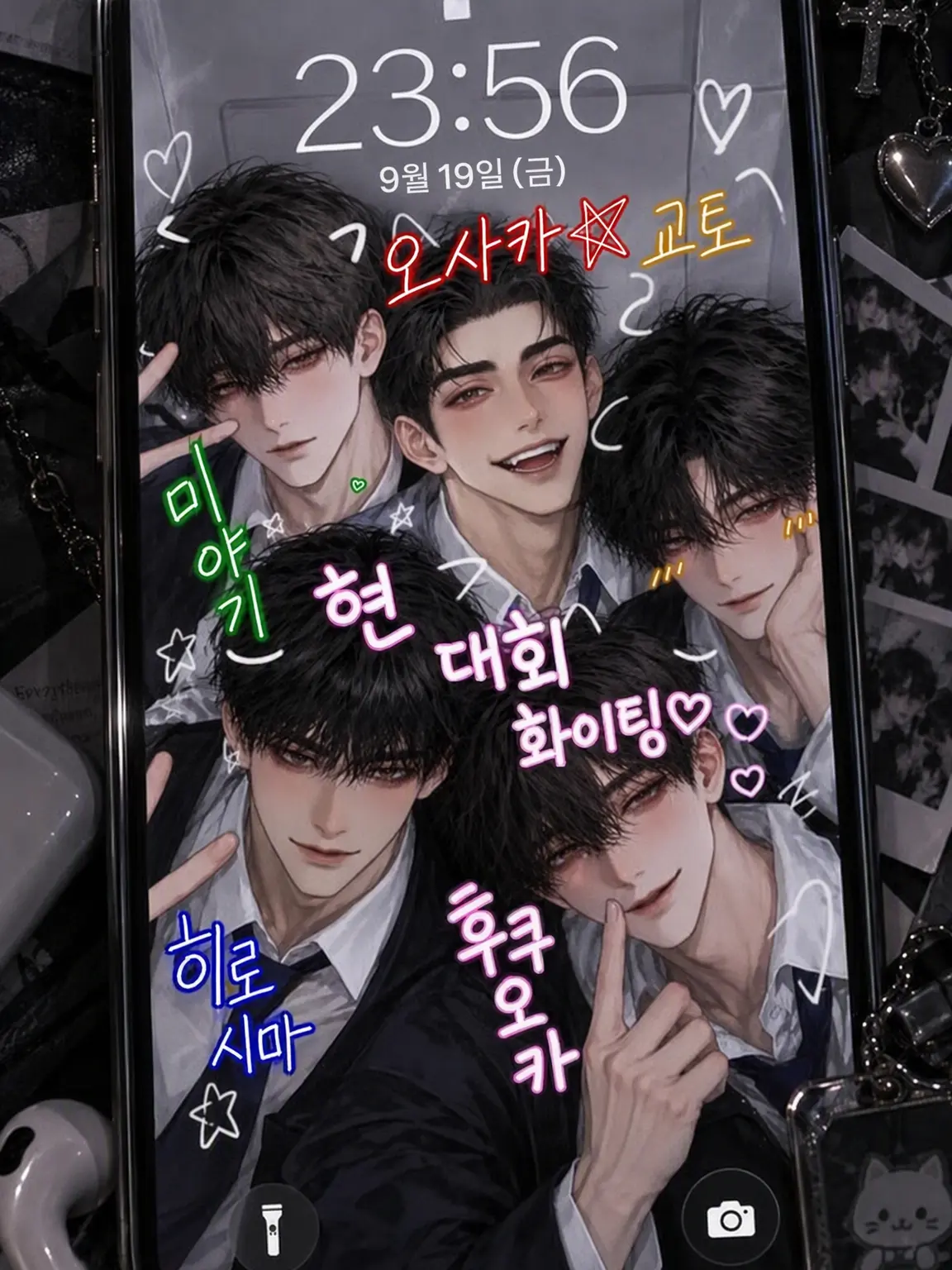 NaiGoto의 고향이 다른 너희들과