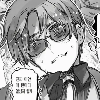 Profile image of BOSS