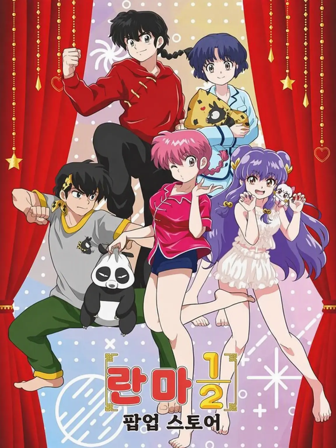 Runa_.67의 란마의 소꿉친구?!