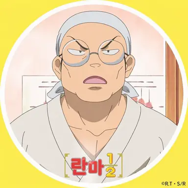 Profile image of 겐마
