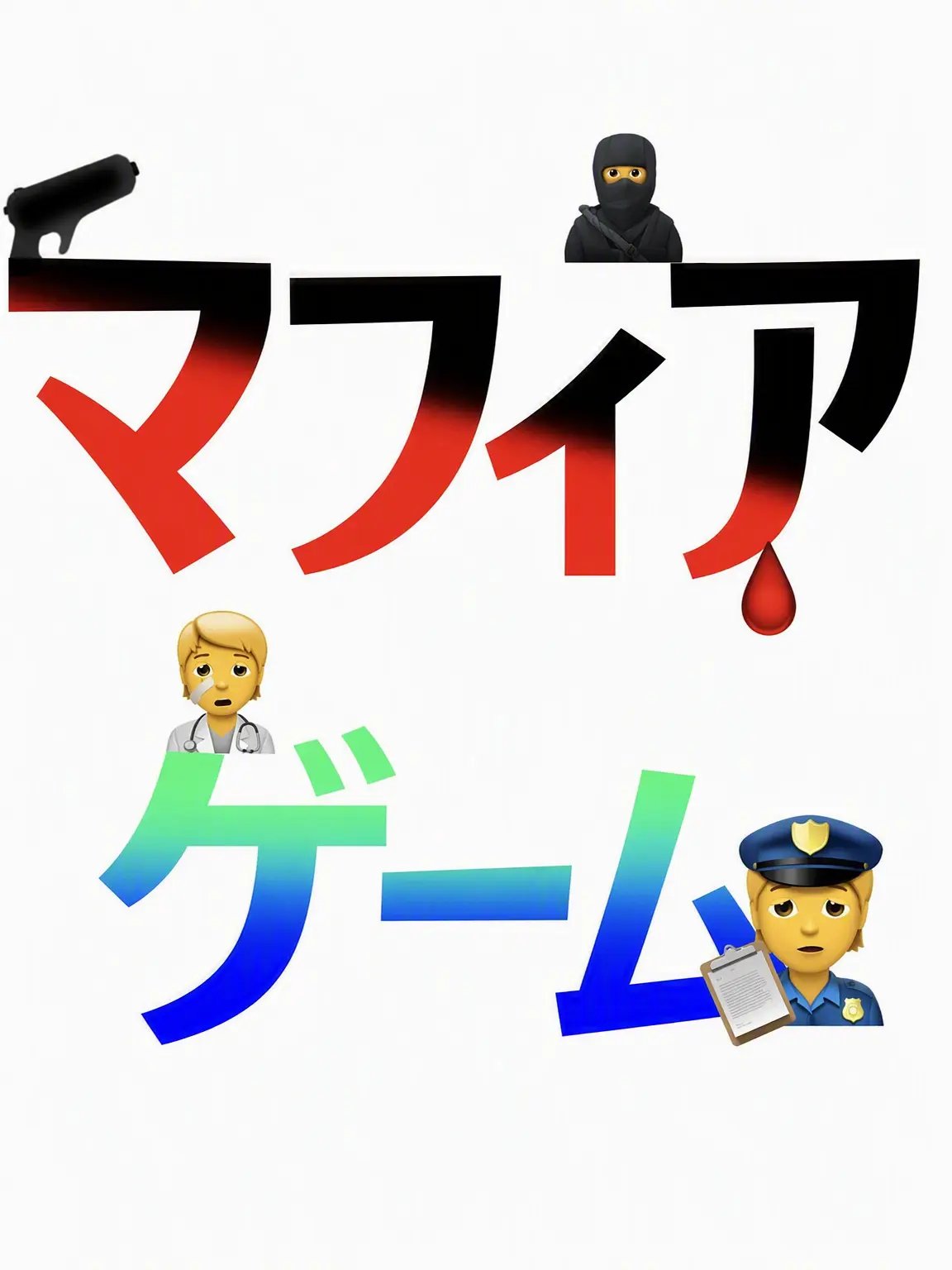 Sorbe의 人狼ゲーム