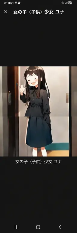 Profile image of ユナ