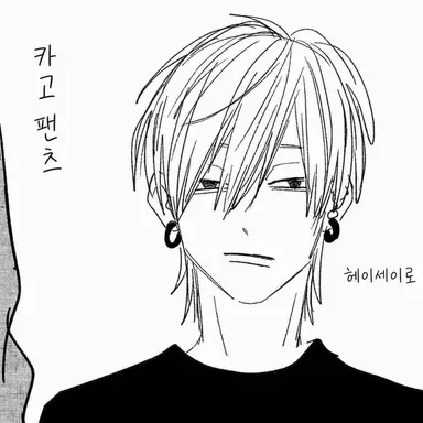 Profile image of 사토 렌야