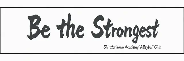 Profile image of Shiratorizawa Academy