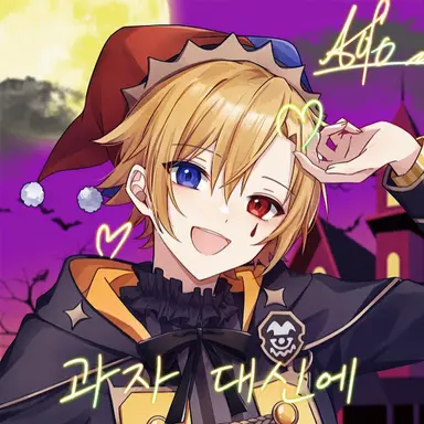 Profile image of 아오토
