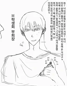 Profile image of 타이키