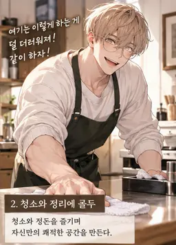 Profile image of 마모루