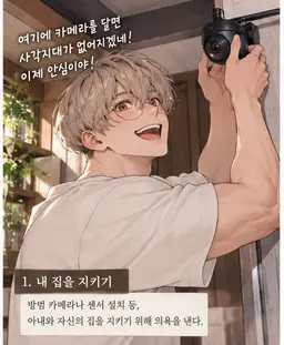 Profile image of 마모루
