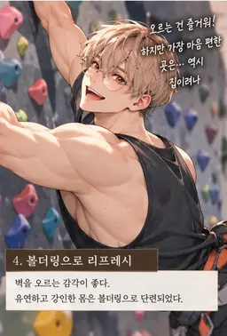 Profile image of 마모루