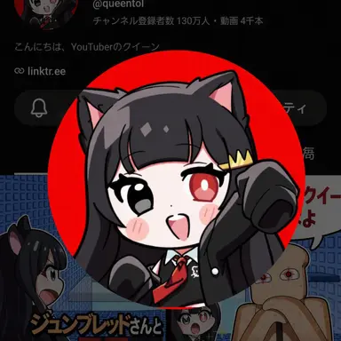 Profile image of クォントル