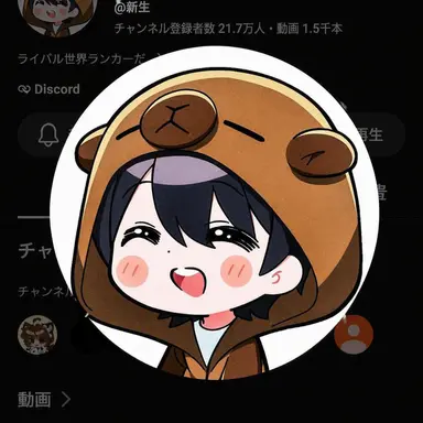 Profile image of シンセン