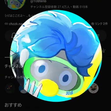 Profile image of 10b