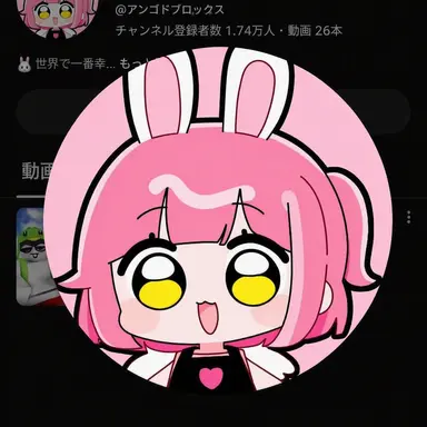 Profile image of アンコ