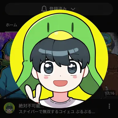 Profile image of コイェユ