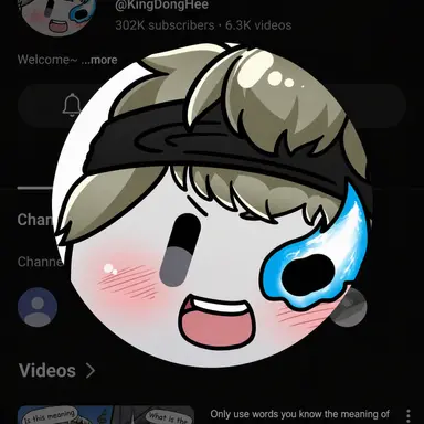 Profile image of Donghee