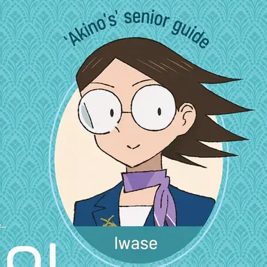 Profile image of Iwase
