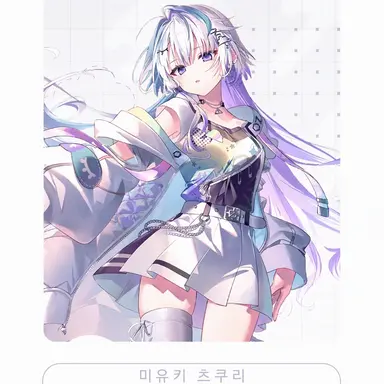 Profile image of 네무쿠모 츠쿠리